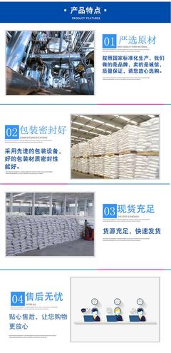 如天生物維生素D2 生物化工技術(shù)研發(fā)的創(chuàng)新之路