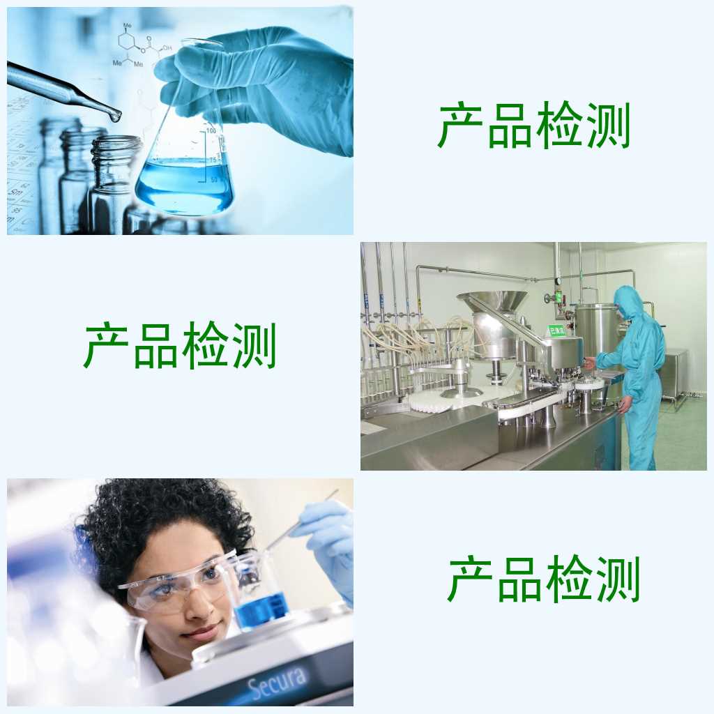 生物技術(shù)驅(qū)動下的產(chǎn)業(yè)融合 中藥材、飼料添加劑與醫(yī)藥中間體的生物化工研發(fā)新路徑